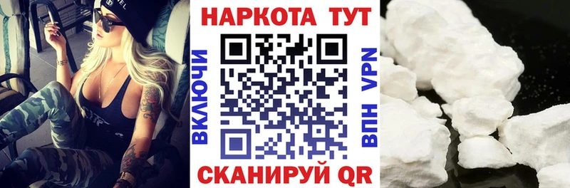 Хочу наркоту Таганрог Марихуана  МЕФ  МЕГА ONION  ГАШИШ 