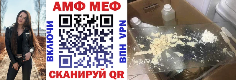 Amphetamine Розовый  купить  цена  Таганрог 