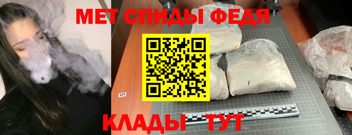 Таганрог  Амфетамин  Амфетамин  Амфетамин 97%  Вход с VPN 