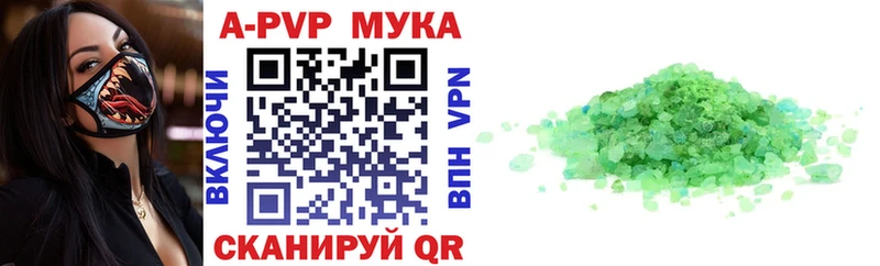 А ПВП VHQ Таганрог