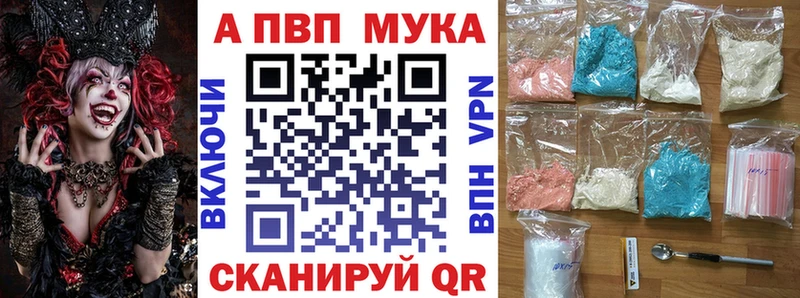 A PVP VHQ Таганрог