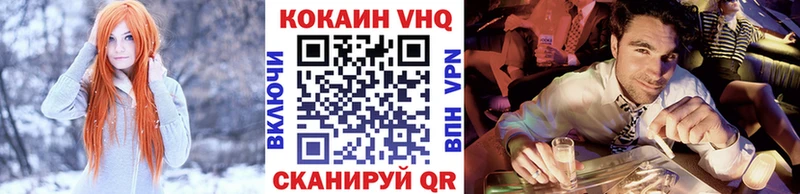 Кокаин Columbia Таганрог