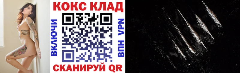 площадка телеграм  Таганрог  COCAIN Columbia 
