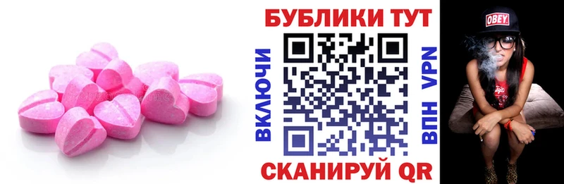 ЭКСТАЗИ 300 mg  даркнет сайт  Таганрог 