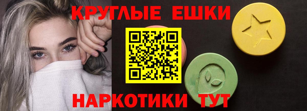 Ecstasy Philipp Plein Таганрог