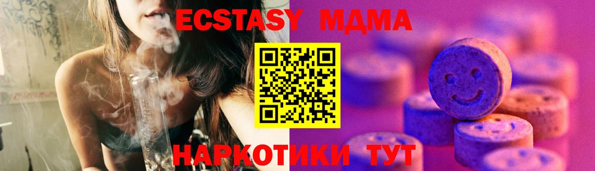 Ecstasy 300 mg  Вход с VPN  Таганрог  blacksprut вход  ЭКСТАЗИ louis Vuitton 