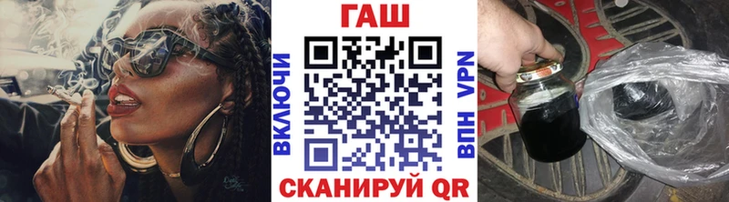 Гашиш Ice-O-Lator  наркота  Таганрог 