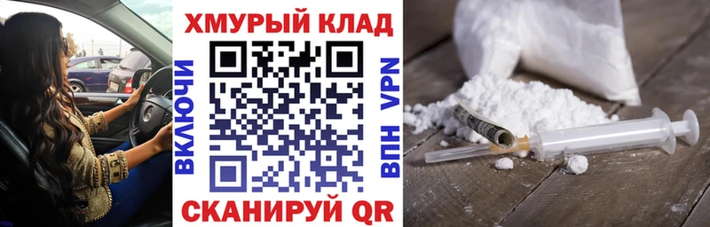 ГЕРОИН VHQ  Таганрог 