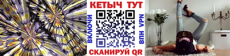 цены наркотик  Таганрог  Кетамин ketamine 