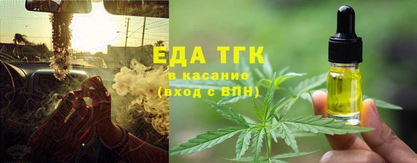 амф Костерёво