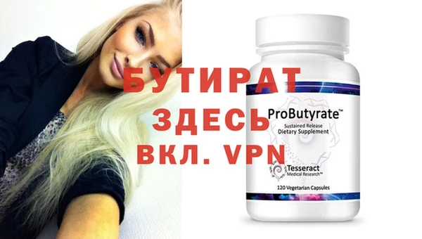 шишки Корсаков
