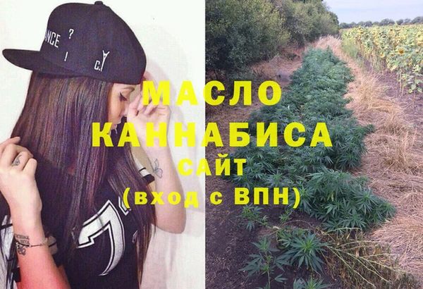 мескалин Куйбышев