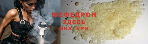 амф Костерёво