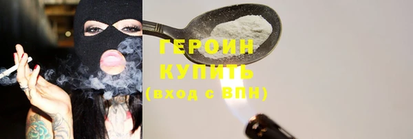 дистиллят марихуана Краснотурьинск
