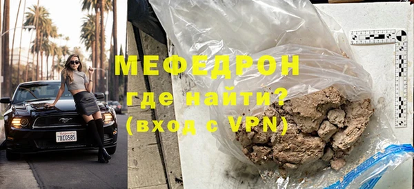 прущий лед Коряжма