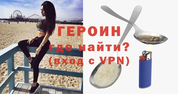 мескалин Куйбышев