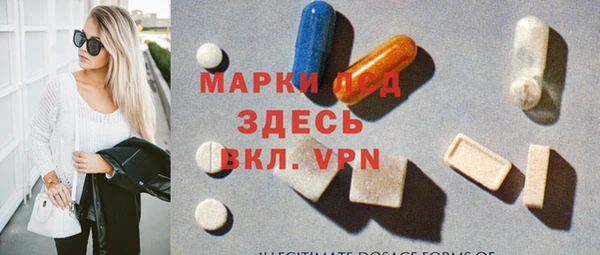 прущий лед Коряжма
