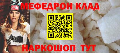 МДМА Рязань