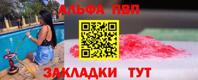 скорость Рыбинск