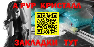 МДМА Рязань