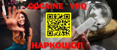 МДМА Рязань
