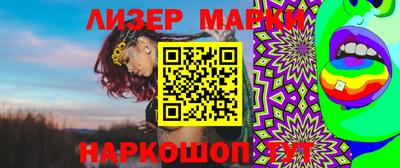 меф Рузаевка