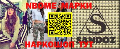 МДМА Рязань