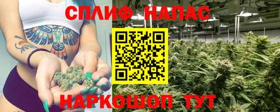 меф Рузаевка
