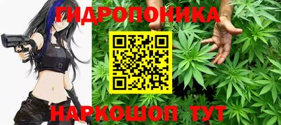 меф Рузаевка