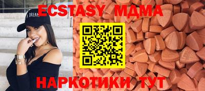 меф Рузаевка
