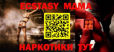 МДМА Рязань