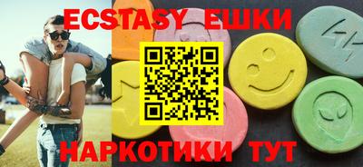 меф Рузаевка