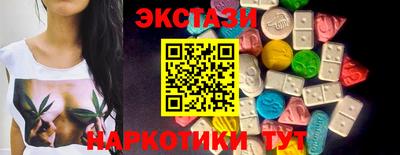 МДМА Рязань
