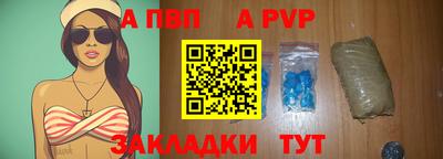 меф Рузаевка