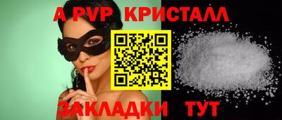 скорость Рыбинск
