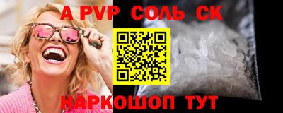 скорость Рыбинск
