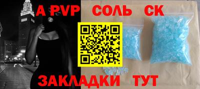 меф Рузаевка