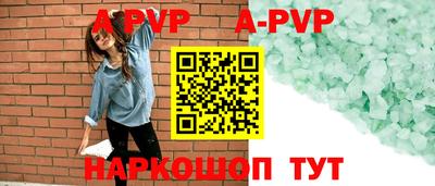 МДМА Рязань