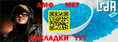 МДМА Рязань