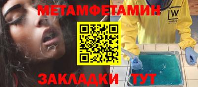 МДМА Рязань