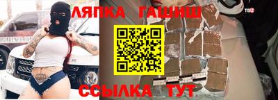 меф Рузаевка