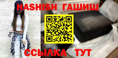 меф Рузаевка
