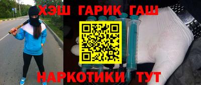 МДМА Рязань