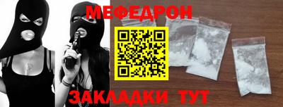 МДМА Рязань