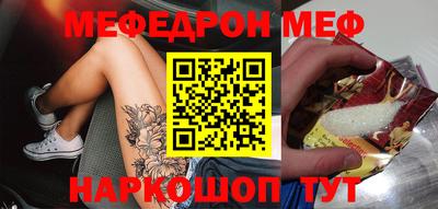 МДМА Рязань