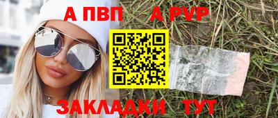 скорость Рыбинск