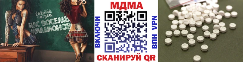 MDMA молли  дарк нет телеграм  Таганрог 