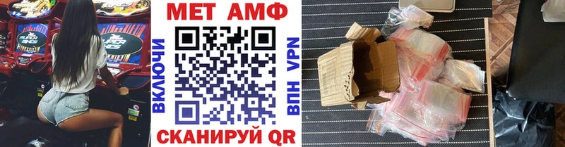 Метамфетамин Декстрометамфетамин 99.9% Таганрог