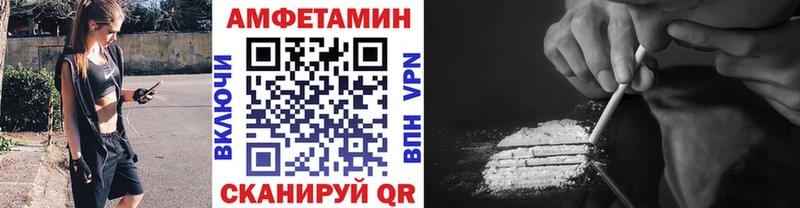 Первитин Methamphetamine  купить наркотики сайты  Таганрог 