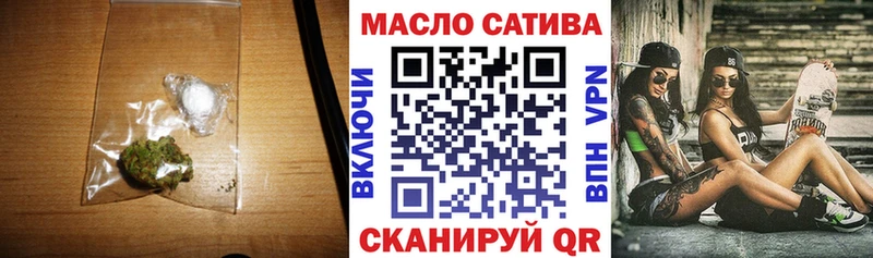 Дистиллят ТГК THC oil Таганрог